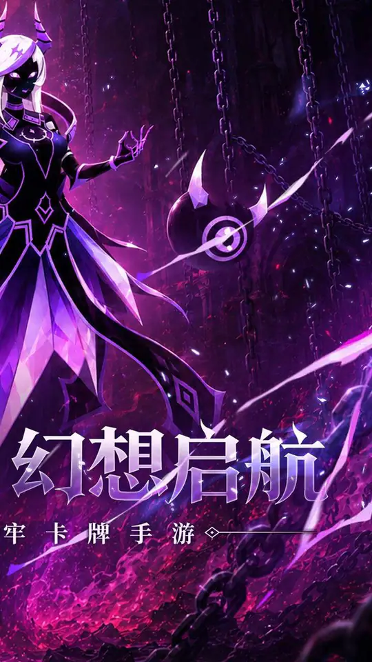 战舞幻想曲(0.1折每日囤648)游戏截图2