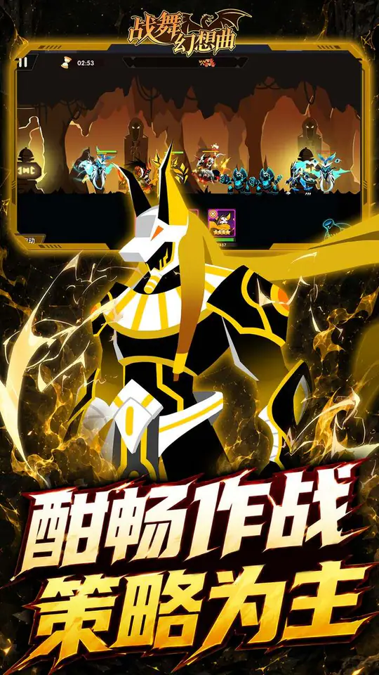 战舞幻想曲(0.1折每日囤648)游戏截图5