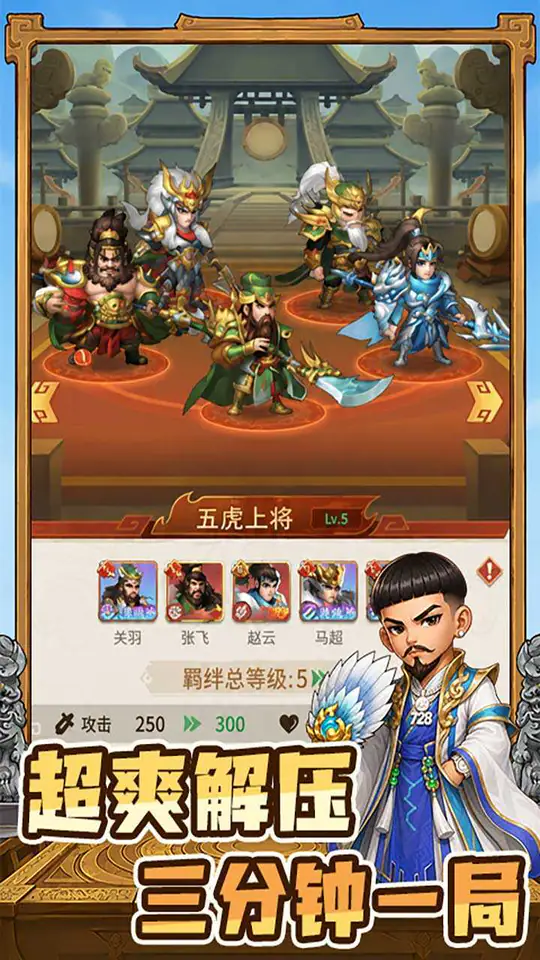终末之歌(免费版)游戏截图3