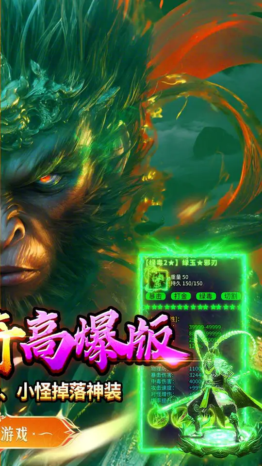 破镜重圆(天天送648充值卡)游戏截图2