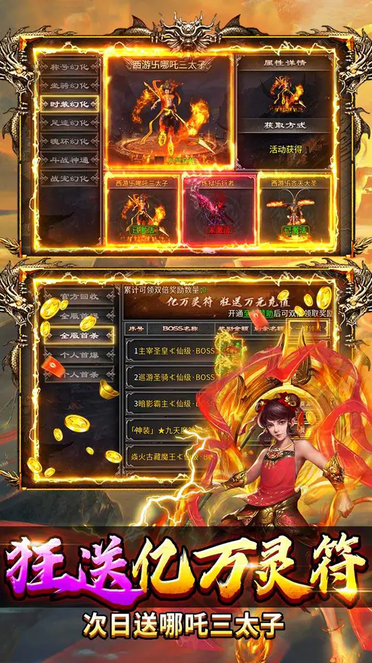 破镜重圆(天天送648充值卡)游戏截图4