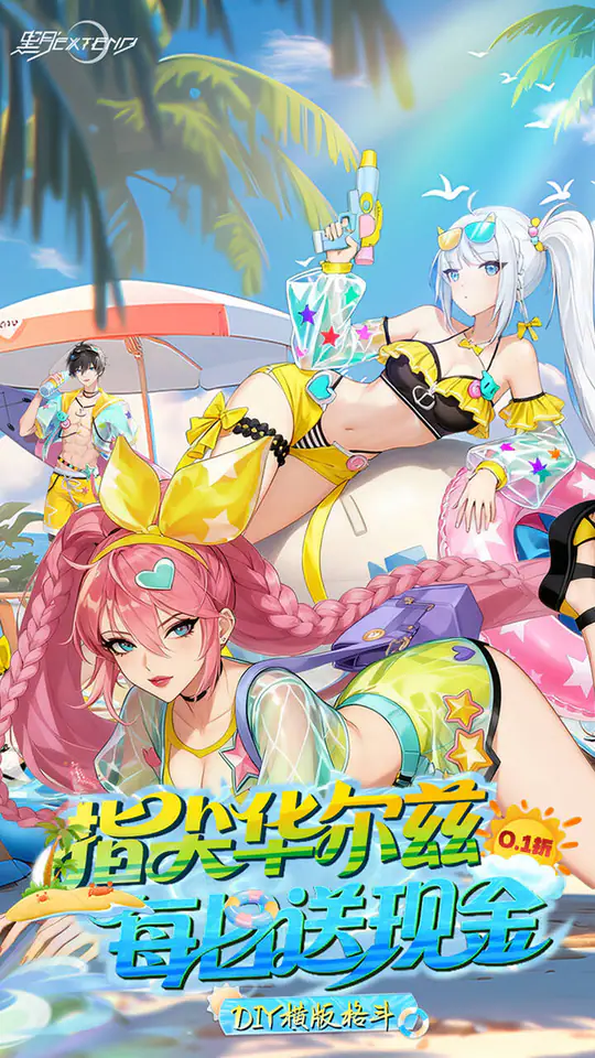 黑月(0.1折免费版)游戏截图1