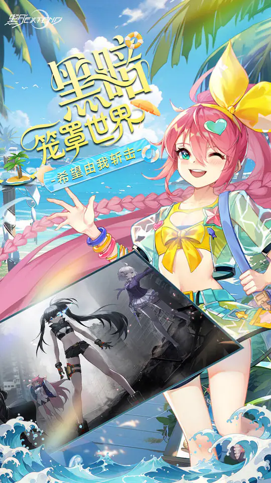 黑月(0.1折免费版)游戏截图2