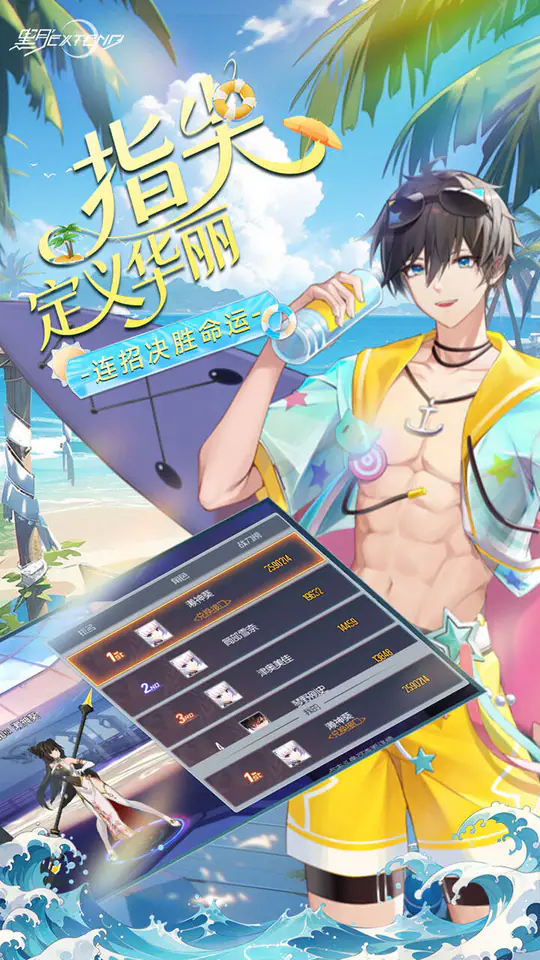 黑月(0.1折免费版)游戏截图3