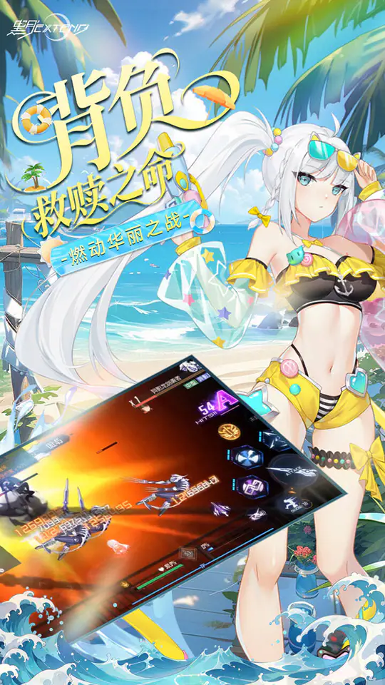 黑月(0.1折免费版)游戏截图4