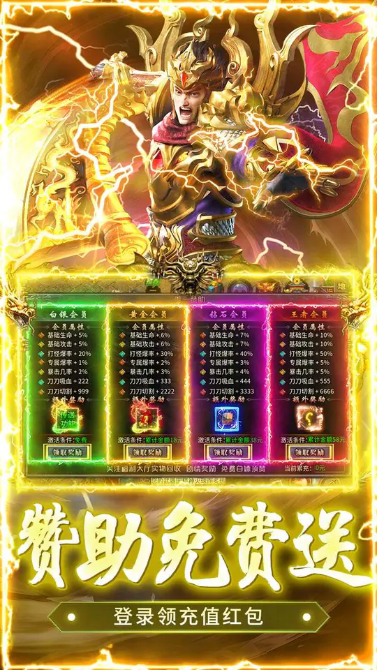 坠星大陆(听雪专属沉默)游戏截图3