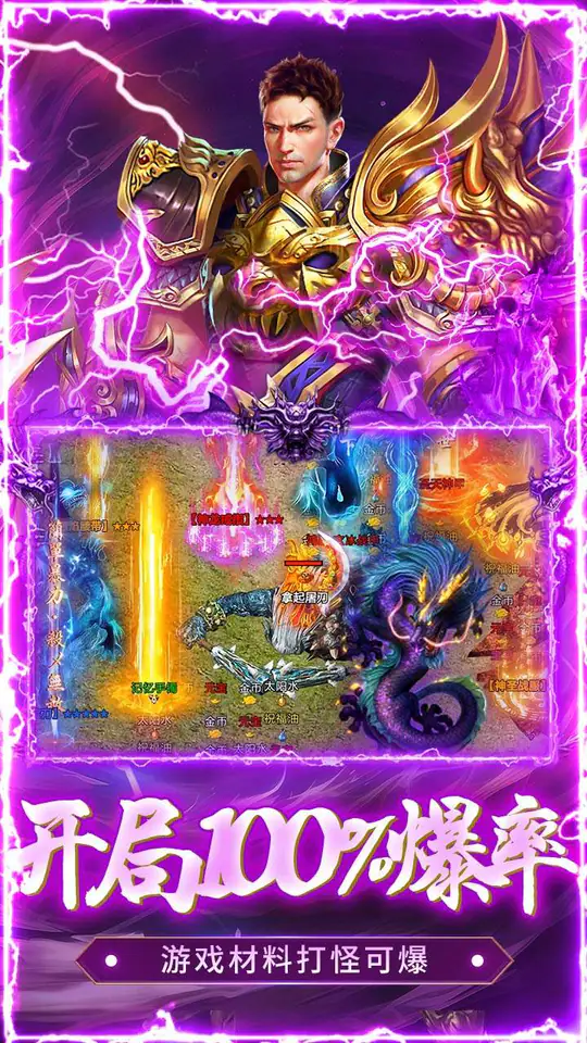 坠星大陆(听雪专属沉默)游戏截图4