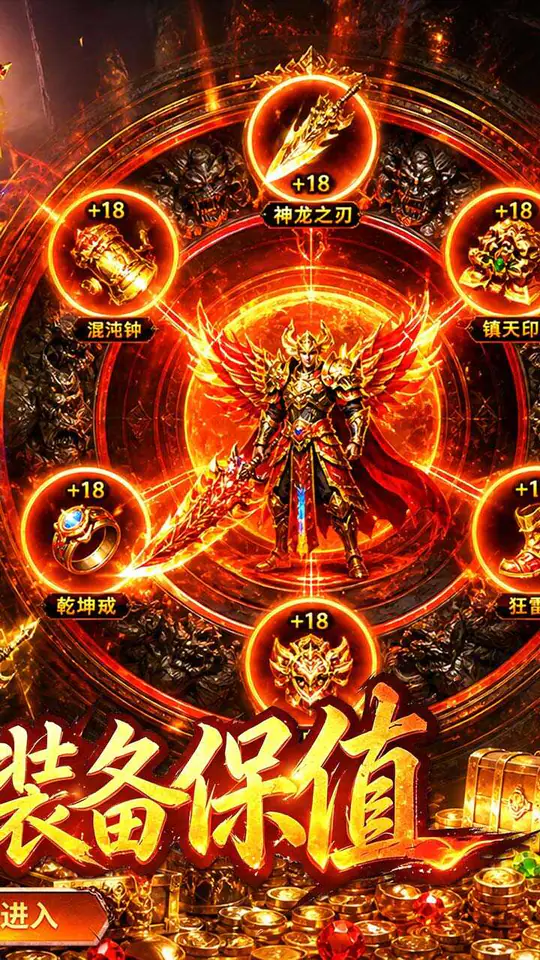 王者战神(打工人追梦福利版)游戏截图2