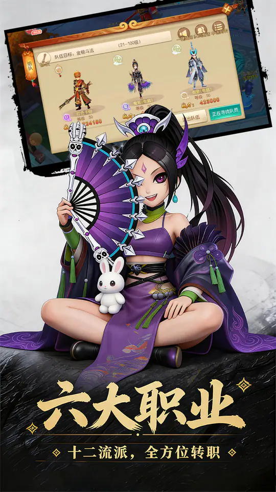 西游乐消消(0.05折天天送2000)游戏截图3