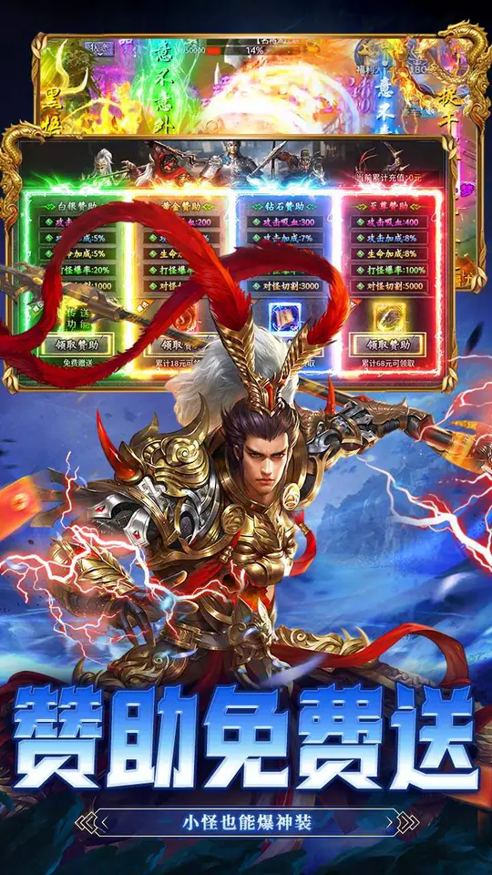 武林盛典(社牛三国免费版)游戏截图4