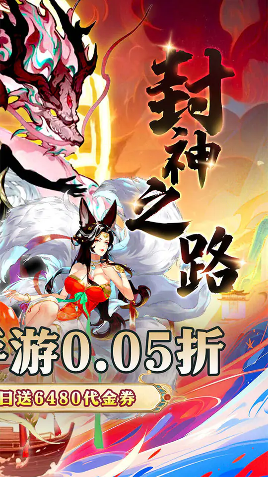 幻域战魂(0.05折免单毕业版)游戏截图2