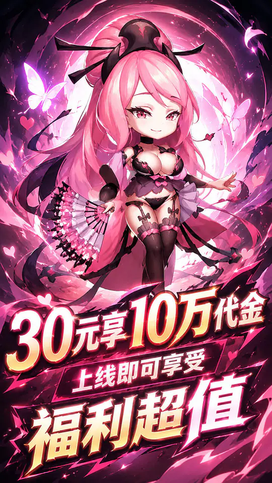 仙迹(0.1折1000买断版)游戏截图3