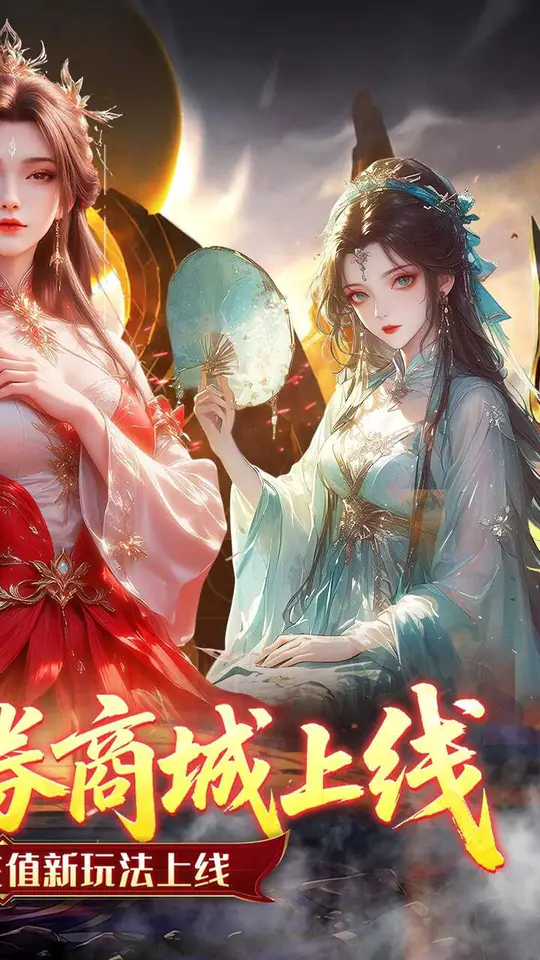 跑跑西游(0.05折双倍代金买断版)游戏截图2