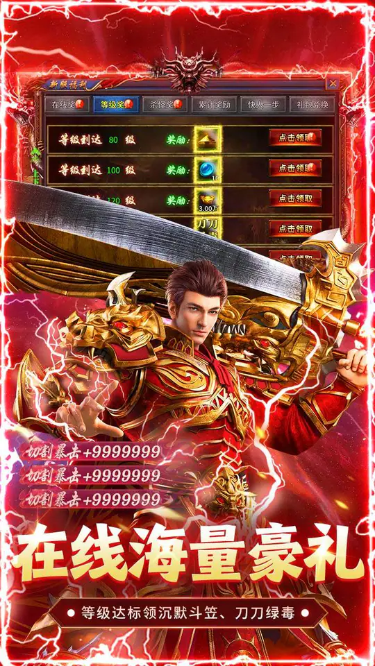 牧场传奇(经典沉默传奇)游戏截图3