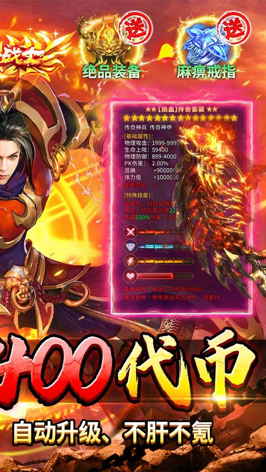九州霸业(天天送400代币)游戏截图2