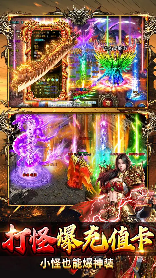九州霸业(天天送400代币)游戏截图4