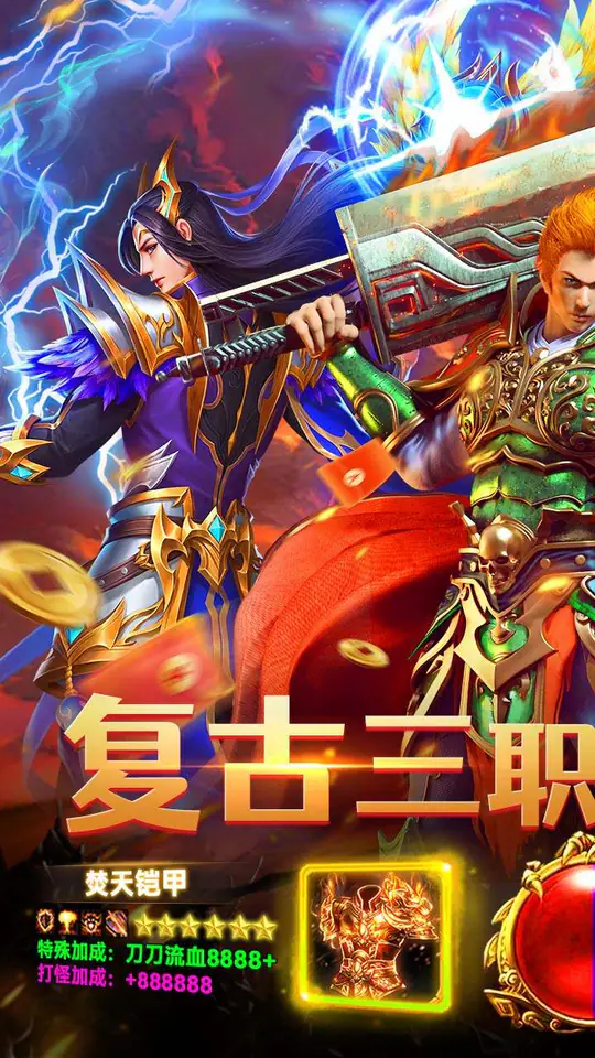 全民祖玛(天天送328免费版)游戏截图1