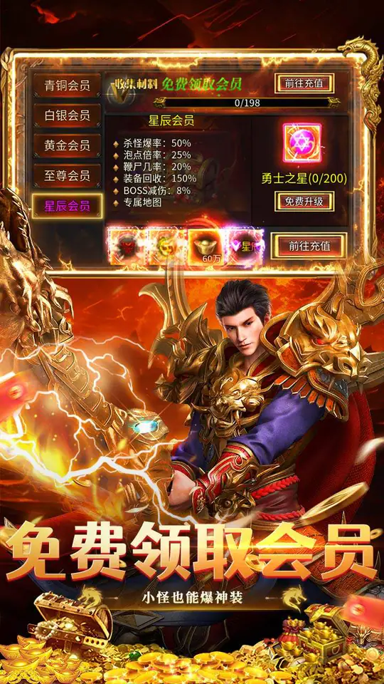 全民祖玛(天天送328免费版)游戏截图3