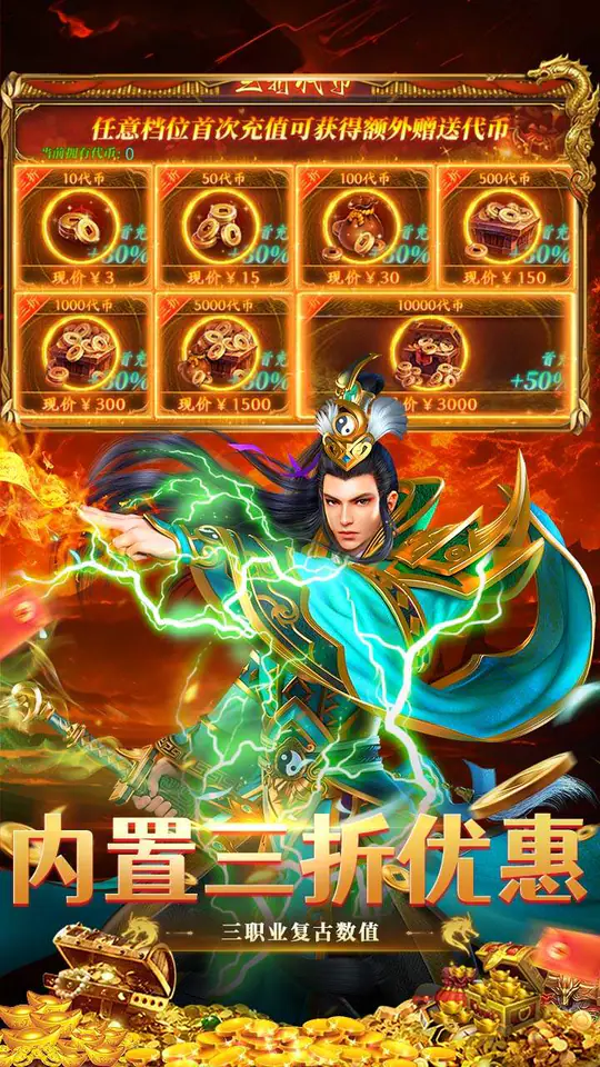 全民祖玛(天天送328免费版)游戏截图5