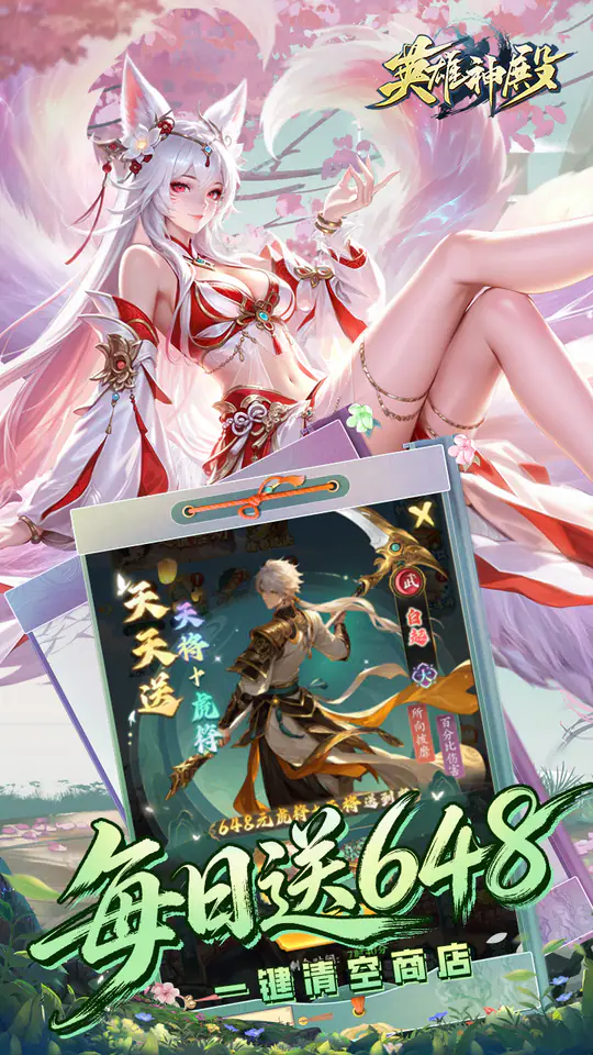 英雄神殿(0.1折打金畅玩)游戏截图1