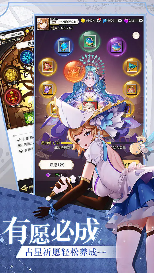 美食大乱斗(0.05折1.5w免费版)游戏截图5