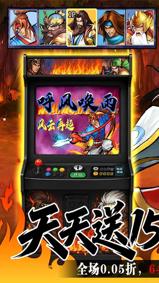 魔卡战姬(0.05折天天送15000)游戏截图1