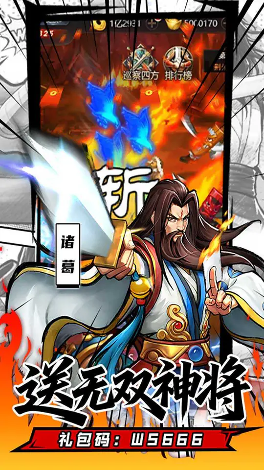 魔卡战姬(0.05折天天送15000)游戏截图3