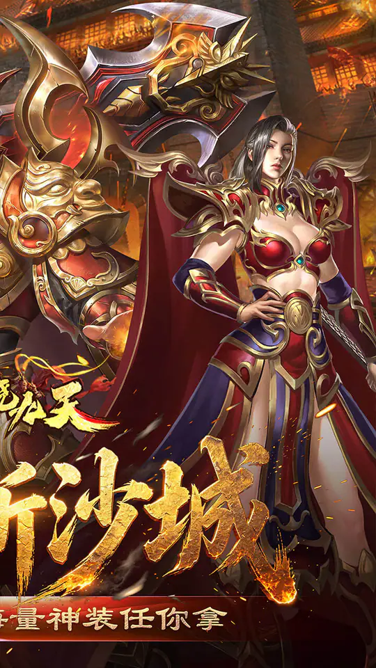 破晓九天游戏截图2