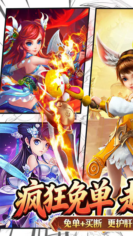 龙神之光(0.05折西游免费版)游戏截图1