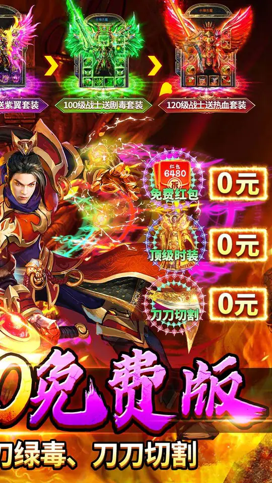 狼烟-Online(神葫传奇免费版)游戏截图2