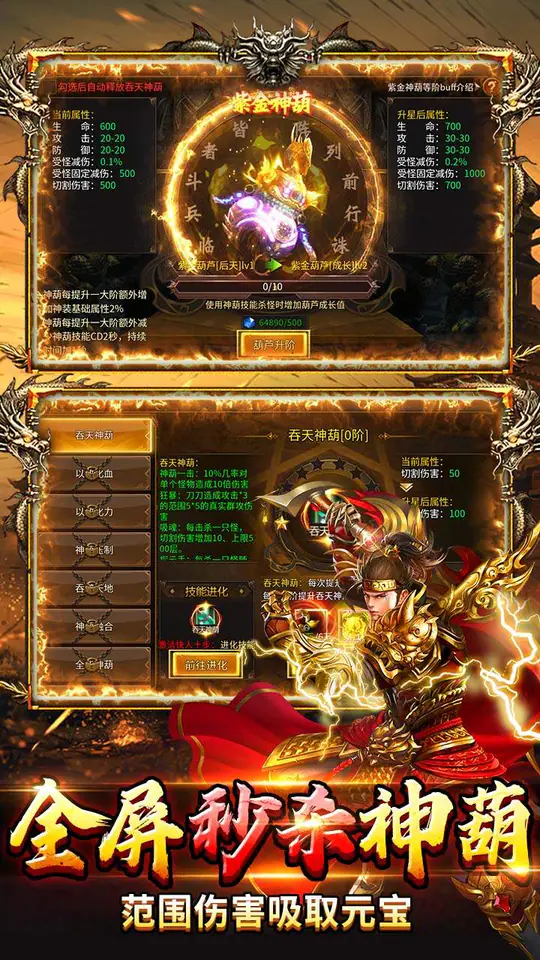 狼烟-Online(神葫传奇免费版)游戏截图3