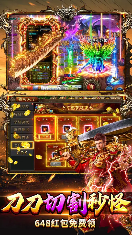 狼烟-Online(神葫传奇免费版)游戏截图4