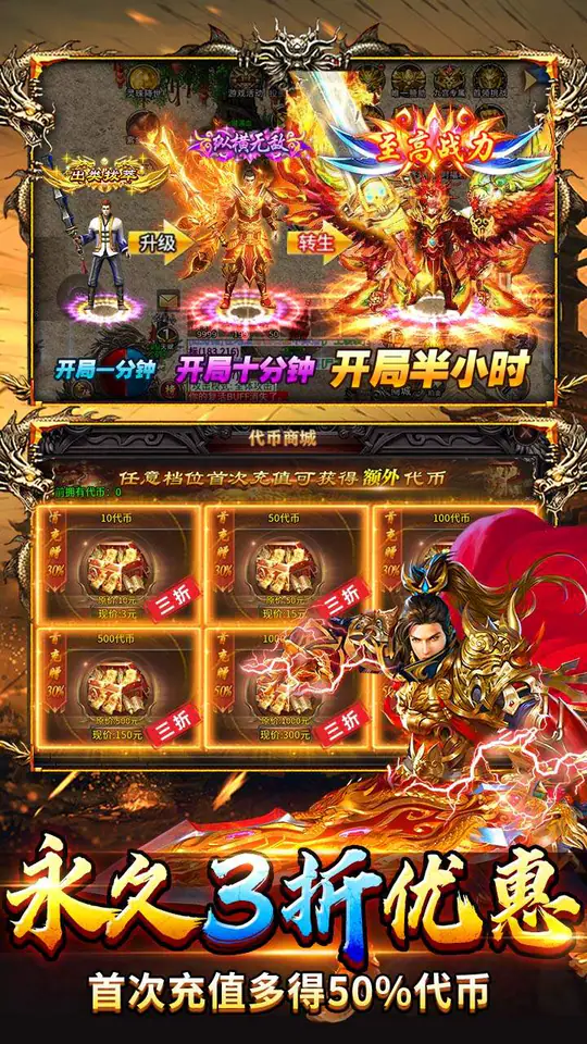 狼烟-Online(神葫传奇免费版)游戏截图5