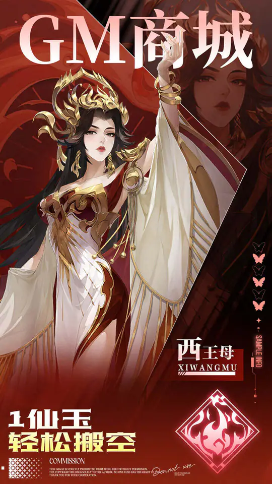 九州群将录(0.05折双倍代金买断)游戏截图1