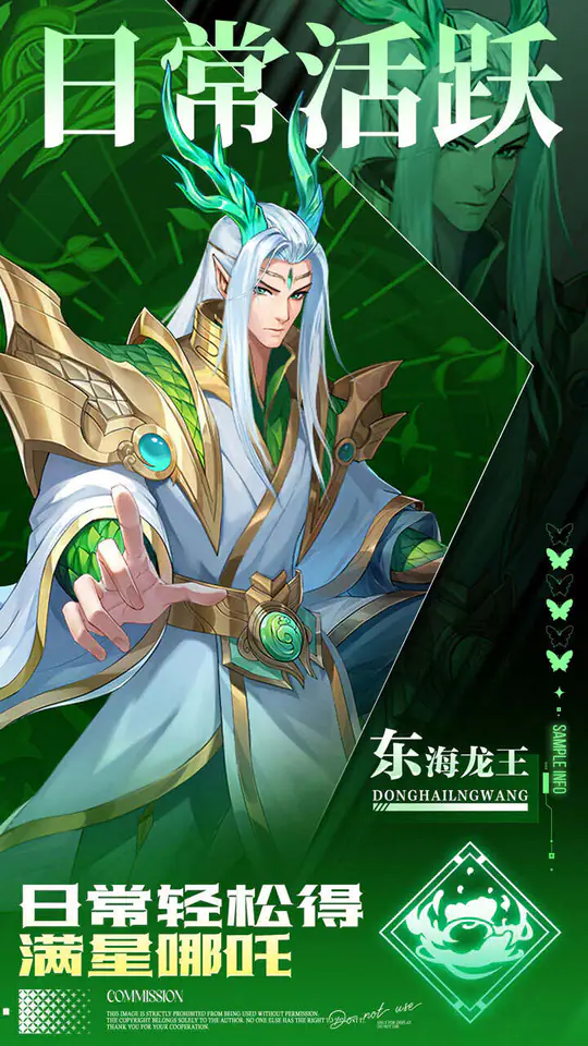 九州群将录(0.05折双倍代金买断)游戏截图5