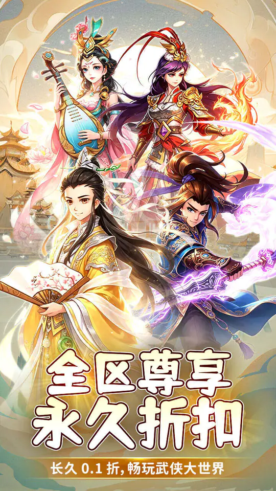 银河战魂(0.1折创角送千元充值卡)游戏截图1