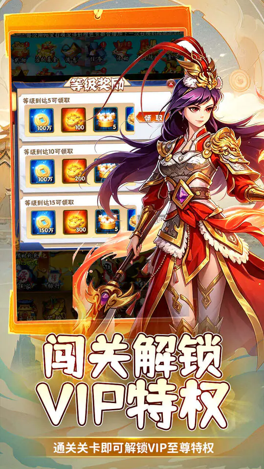 银河战魂(0.1折创角送千元充值卡)游戏截图4