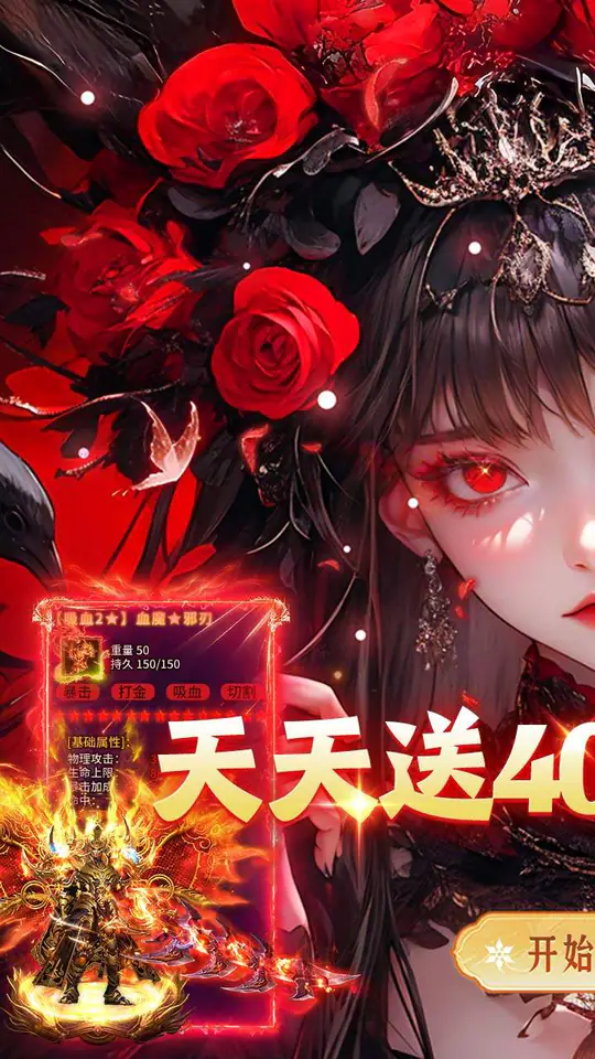 猛将勇士(盗墓沉默免费版)游戏截图1