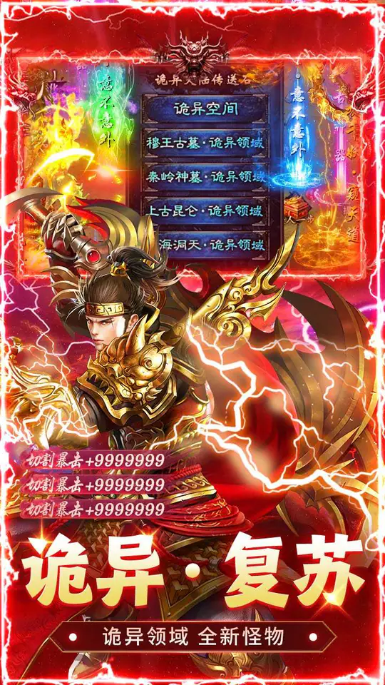 猛将勇士(盗墓沉默免费版)游戏截图3