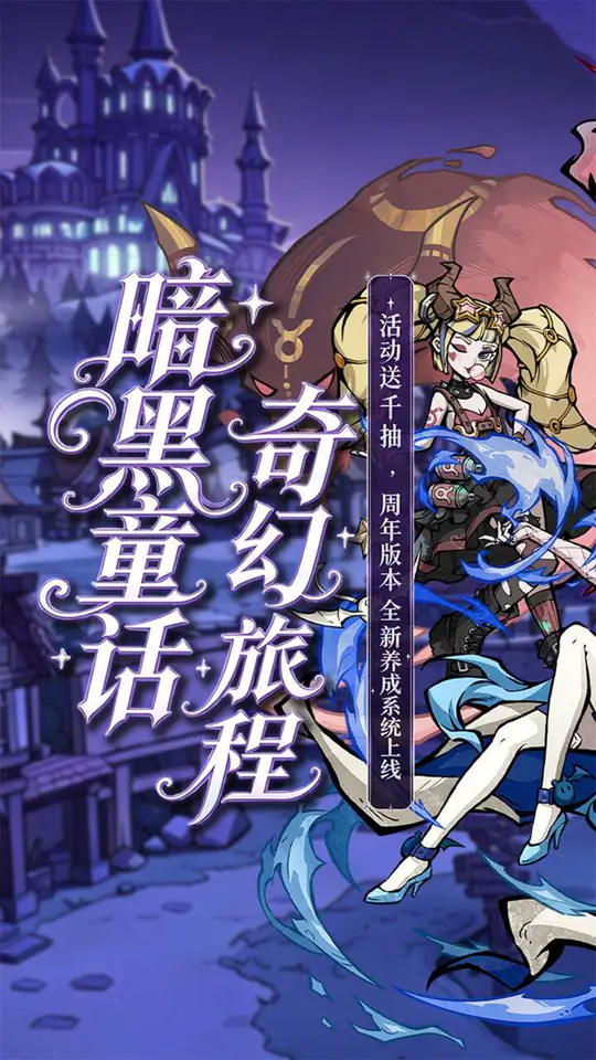 魔镜物语(0.05折打金版)游戏截图1