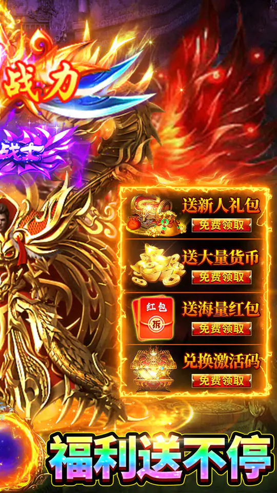 破镜重圆(超变天天328)游戏截图2