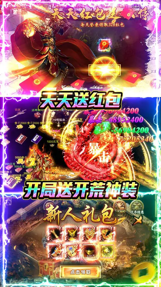 破镜重圆(超变天天328)游戏截图3