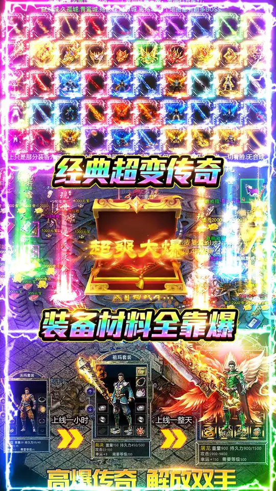 破镜重圆(超变天天328)游戏截图4