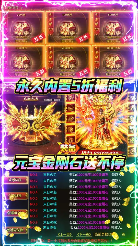 破镜重圆(超变天天328)游戏截图5