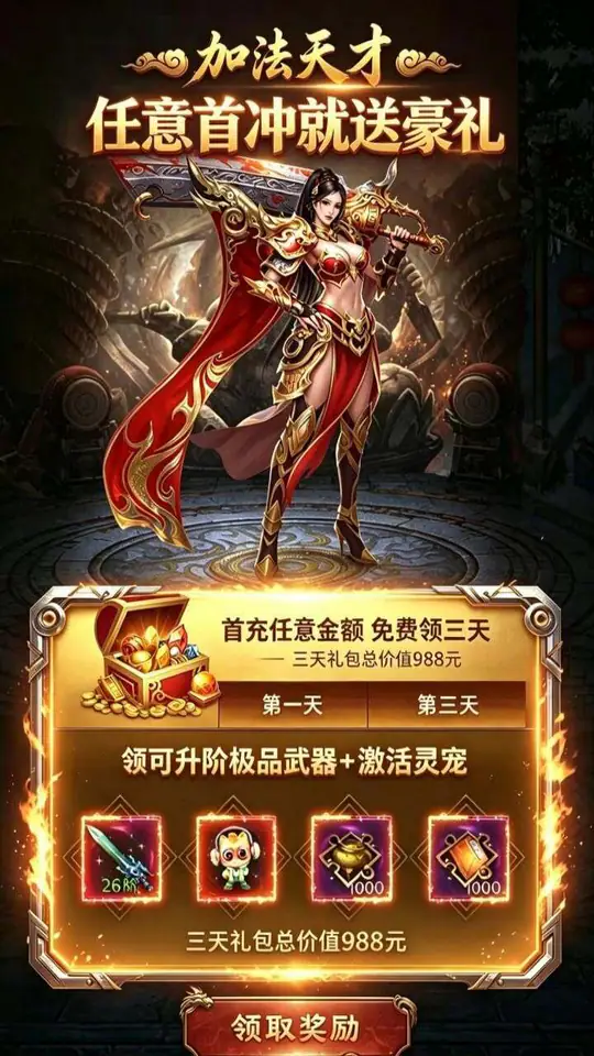加法天才(内置1折648免费版)游戏截图2