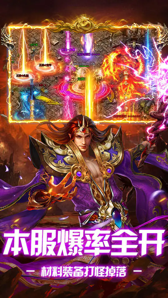 武林盛典(复古1000红包版)游戏截图4