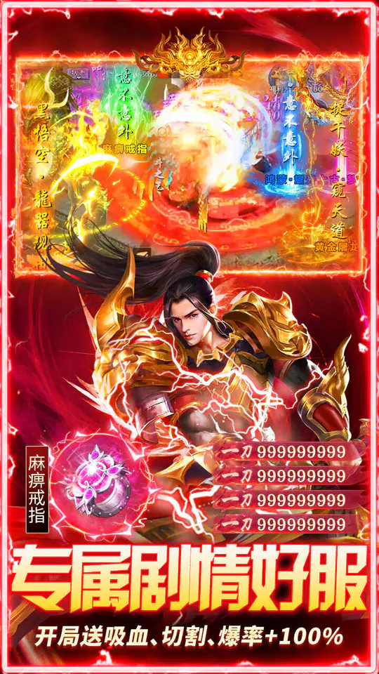 群雄之战(天天送1000代币)游戏截图4