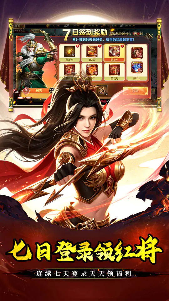 魔晶拼图(0.05折签到送红将)游戏截图4