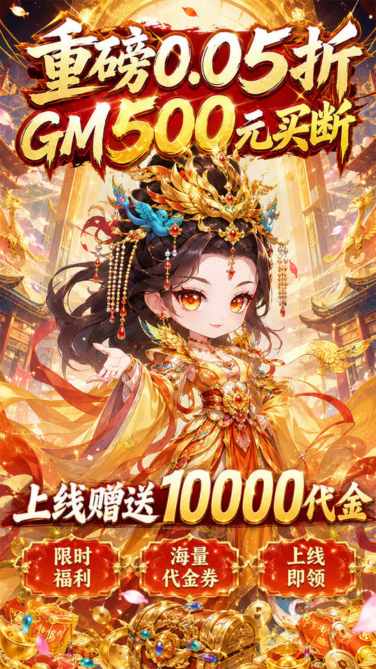 酱游记(0.05折500元终身买断)游戏截图2