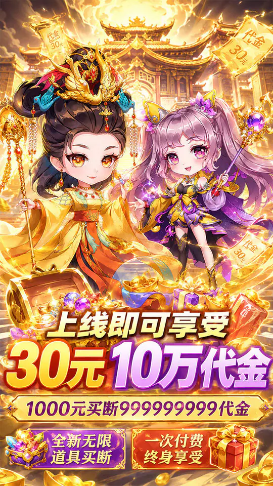 酱游记(0.05折500元终身买断)游戏截图4